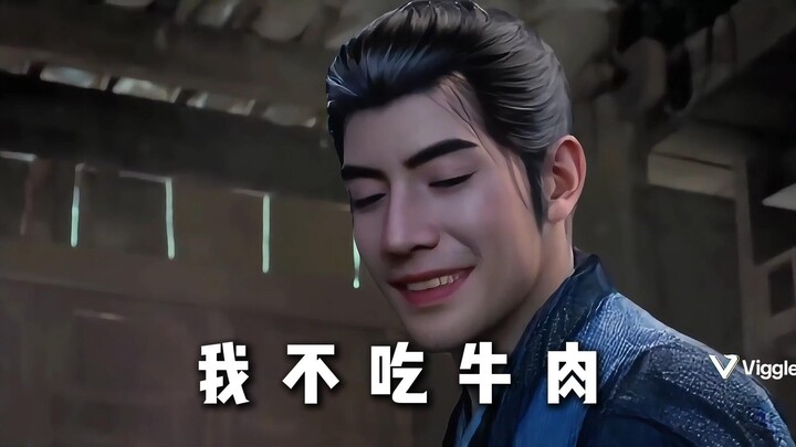 ฮั่นลี่: ฉันไม่กินเนื้อวัว