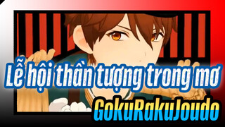 [Lễ hội thần tượng trong mơ/MMD] GokuRakuJoudo_K