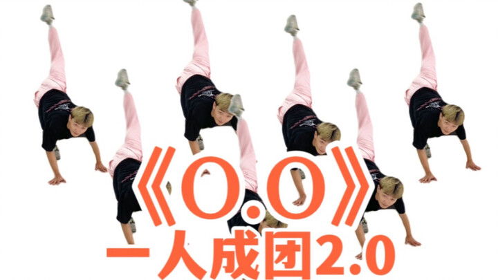 【KPOP】比原跳还齐｜表情管理一致的O.O一人成团（下）【nmixx】