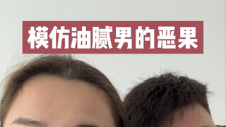 You're the first one who dares to treat my woman like this.