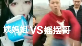 《超土味视频！》今天我们来吐槽一下快手的那些土味视频！