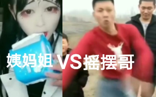 วิดีโอยอดแย่สุดๆ! วันนี้เรามาด่าคลิปยองแย่บนคัวซูชิงกันเถอะ!