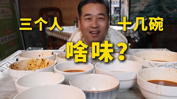 เชฟพิเศษตามล่าร้านเด็ด | ไม่มีป้ายหน้าร้านในย่านนี้! คนท้องถิ่นเฉิงตูกินบะหมี่อะไรกัน? — ร้านบะหมี่ห