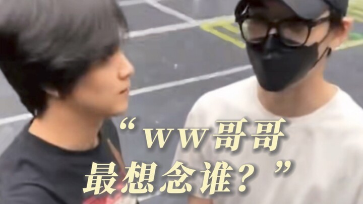 ทุกครั้งที่รวมร่าง ไฮ่ฉานมักจะถามพี่วินวินว่า: คิดถึงฉันไหม? 【ฉานหยุน】