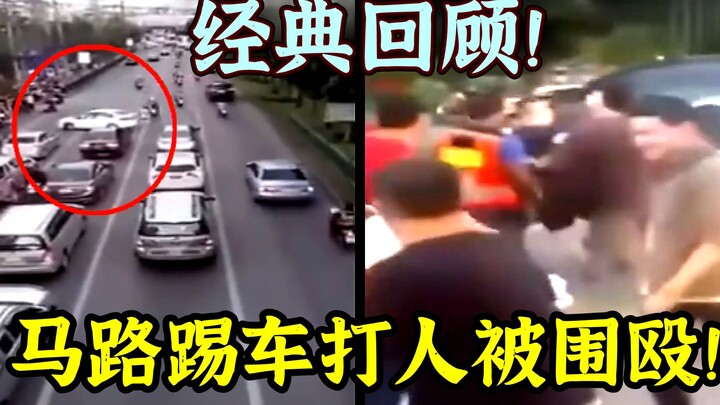 Akhir yang sangat memuaskan! Kalau tidak nekat, pasti tidak akan celaka! Seorang pria terjebak macet