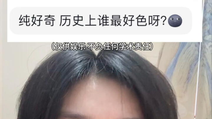 Damn it! How can someone be this damn horny?