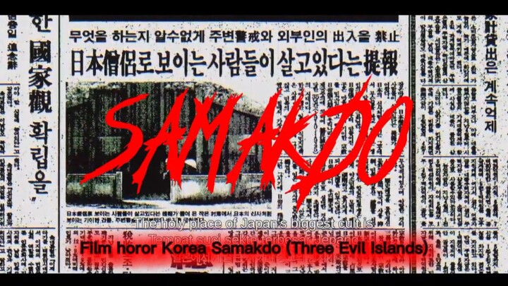 Film Horor Korea Samakdo Tayang 25 Juli 2026