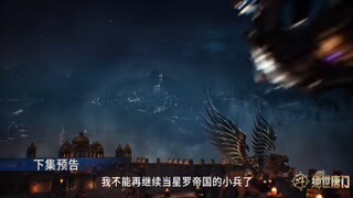 Soul Land 2 Episode 118 Preview