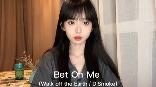 Bet On Me｜应该赌我赢