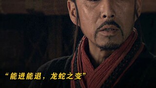 "Bahkan ketika Liu Bang marah, ia bisa tenang dalam sekejap. Ada alasan mengapa Liu Bang menjadi raj