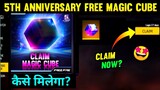 How to Get Free Magic cube in 5th Anniversary Event | Free Magic cube kaise milega | ff new event