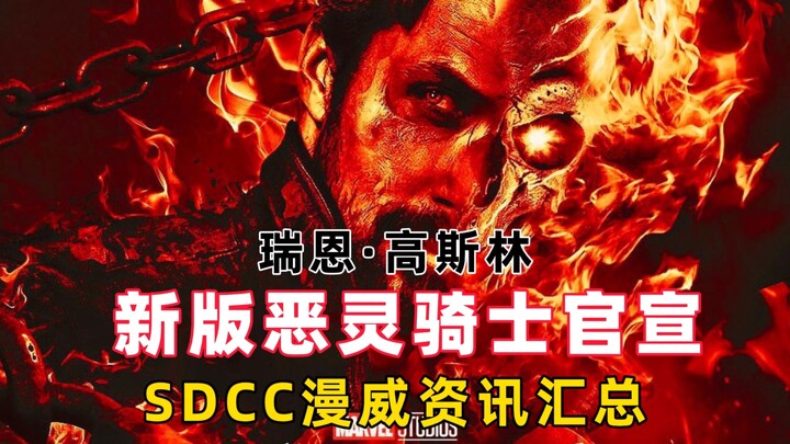 Chưởng khống gia Cao thủ diễn vai Ma Sói, Black Panther 3 chính thức được khởi động, rò rỉ trailer m