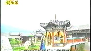 Thần Cơ Diệu Toán Lưu Bá Ôn Phần 2 tình thiên hận hải tập 4