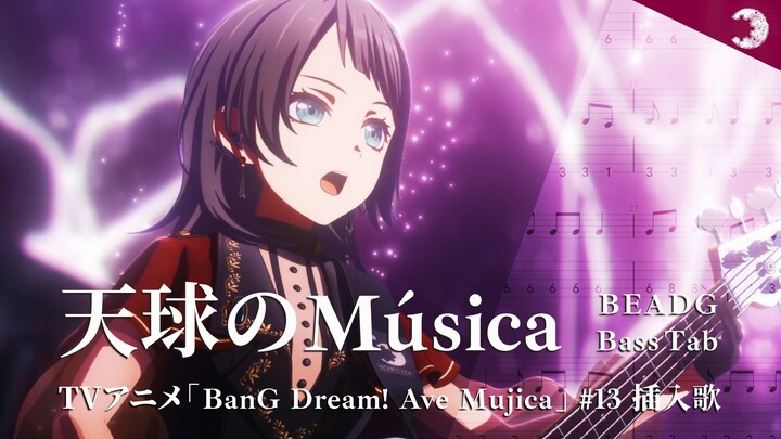 【BassTab】Reconnecting Fate: Music of the Sky (Sora no Musica) – 5-String Bass / Anime Bang Dream! Av