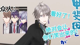 【熟/甲斐田晴/内有空调开放】点击就看Haru讲冷笑话