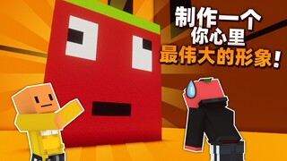 「Random Mission Challenge」Create the greatest image in your mind!!?