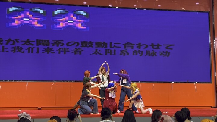 （2024广州星露谷物语only）舞台～星之果实结算画面