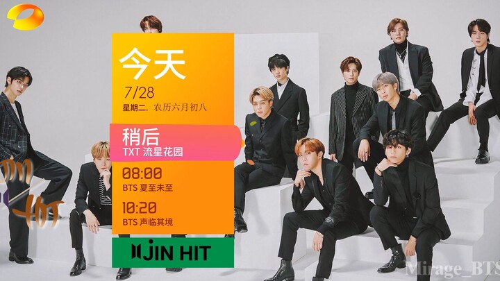 【BTS丨TXT】Siêu phẩm || Mở loạt phim và chương trình tạp kỹ của công ty JIN HIT theo phong cách của Đà