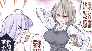 严格掌管一家财政的妈妈