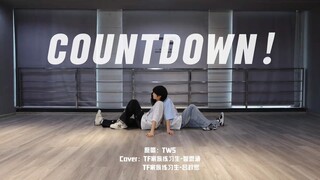 【นักฝึกหัดครอบครัว TF】ลวี่เจิ้งซี จื้ออินฮัน คัฟเวอร์เพลง "COUNTDOWN" ต้นฉบับโดย TWS