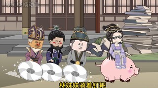 满朝文武听我心声第二十八集：林妹妹去救笨美人！