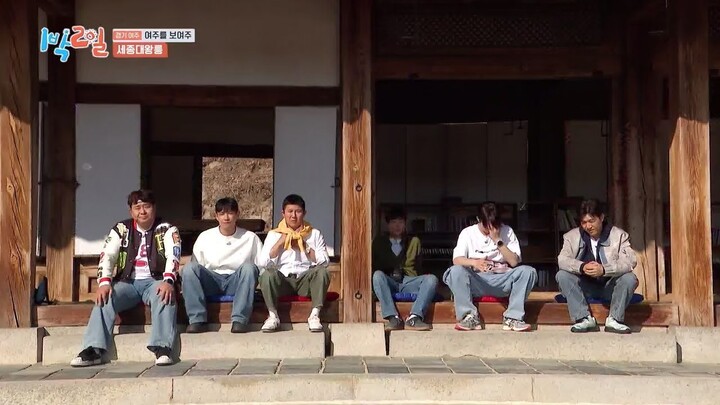 (eng cc) 1 Night 2 Days S04 - 271
