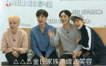 【EXO】Penggemar pria Kai vs penggemar wanita D.O.