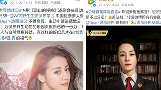 笑不活了 酷和鹅竟然因为迪丽热巴battle起来了！有生之年见识到了