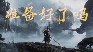 【Hắc Thần Thoại: Ngộ Không】: Nhất phi trùng thiên hay chìm vào quên lãng? Sau khi thử nghiệm kín vào