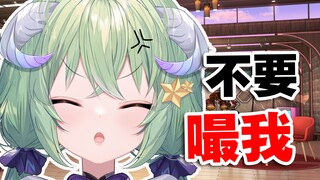 【有棵里里】不要嘬里里的身体！更不要嘬奇怪的地方！那里脏！