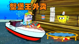SpongeBob SquarePants: The Krusty Krab opens a takeaway window and people line up to the east end of