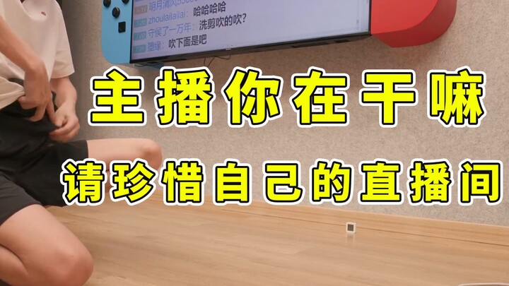 【ซุปเปอร์เสี่ยวเจี๋ย】อากาศร้อนจัด แต่เปิดแอร์ไม่ได้ ทำยังไงดี?