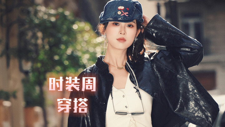 Nói thật nhé, nghe Đậu Bao đi Tuần lễ Thời trang Paris…