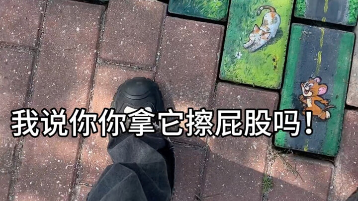 Nine bricks have been stolen!