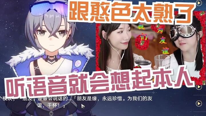 【Little Fate】Hãy xem Silver Wolf nói "Bạn bè là định mệnh"