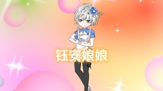 我可是天生女象圣体！