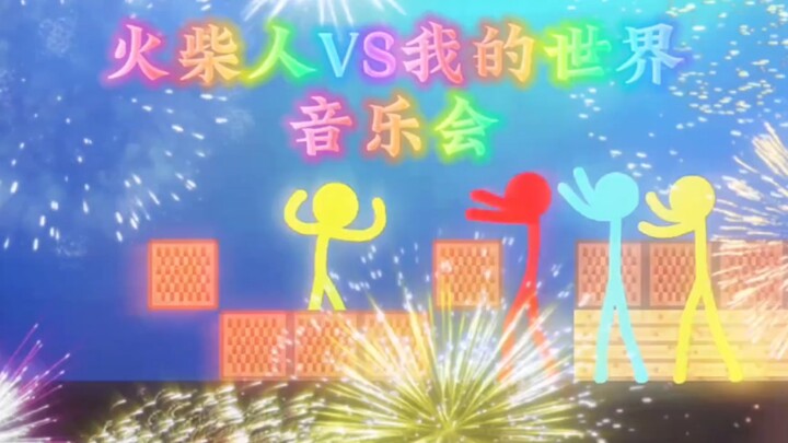 Konser Stickman vs Minecraft: Pertarungan Si Hijau Kecil dengan Kakak Ayam