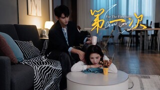 الغيرة الاسترجاعية هي استخدام أوزان الماضي لقياس صدق الحاضر.