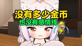 Evidence that I am a World NPC