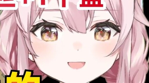 [永雏塔菲] Use 1 yuan to fish for a lottery robot, not only did I get dozens of fans, but I also made a 