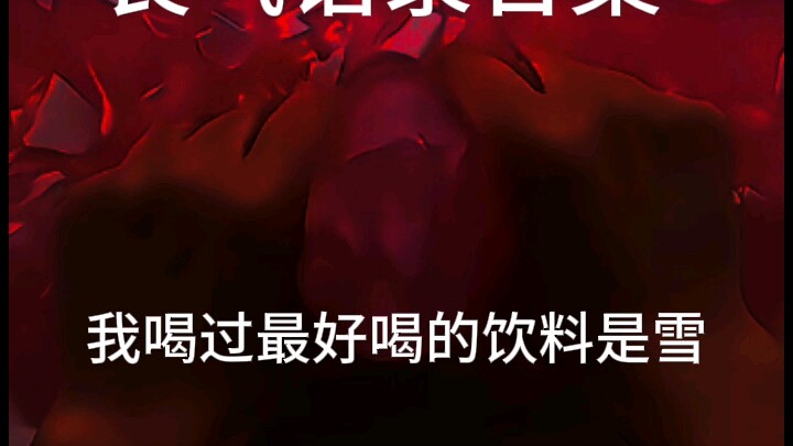 【จุดมืดดวงอาทิตย์ขั้นสูง】ผลงานล่าสุดของฉัน มาชมกันเลย!
