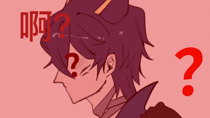 【隐囚/首灵】讨厌您来，请问有什么不需要帮您~