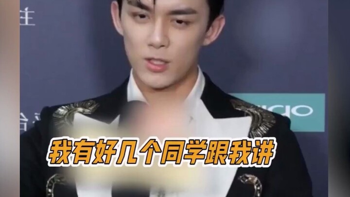 吴磊娱乐圈男德天花板，采访有一种脑干缺失的美，被