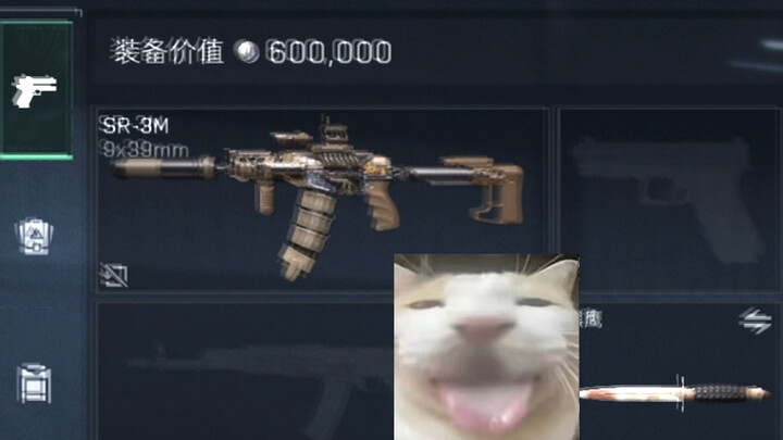 ล้มละลายทำยังไง!