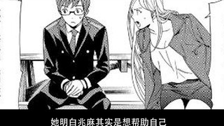 [Noragami] Bishamon's Determination (V) Funeral Vessels
