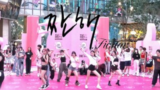 【Fiestar】就这么水灵灵的跳上新版了！！可怜(You're Pitiful) 随机舞蹈|随唱谁跳上海站第三十次KPOP随机舞蹈