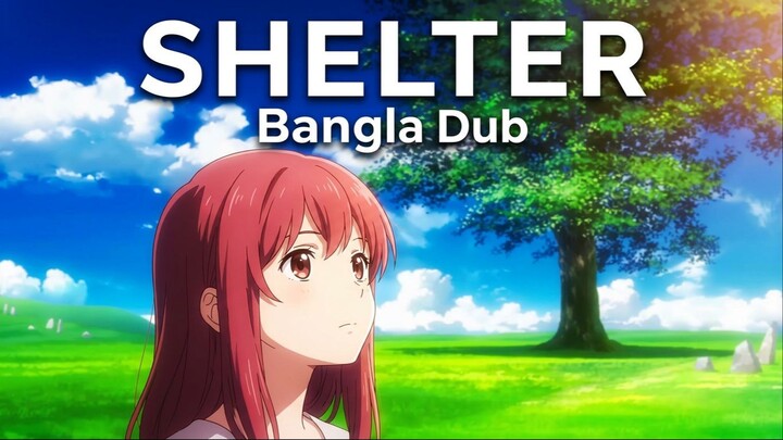 SHELTER Anime Bangla Dub 🇧🇩 | Shelter AMV | Bangla Fan Dub | Anime Shorts
