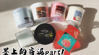 今日份快乐，墨上真的是透泰小天才