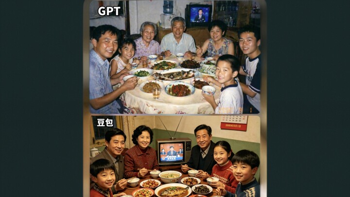 Perbandingan hasil gambar yang dihasilkan oleh ChatGPT dan Dubap, menurut Anda, mana yang lebih ungg