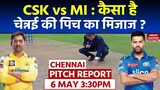 MI vs CSK Today IPL Match Pitch Report: Chepauk Pitch Report | Chennai MA Chidambaram Stadium Pitch